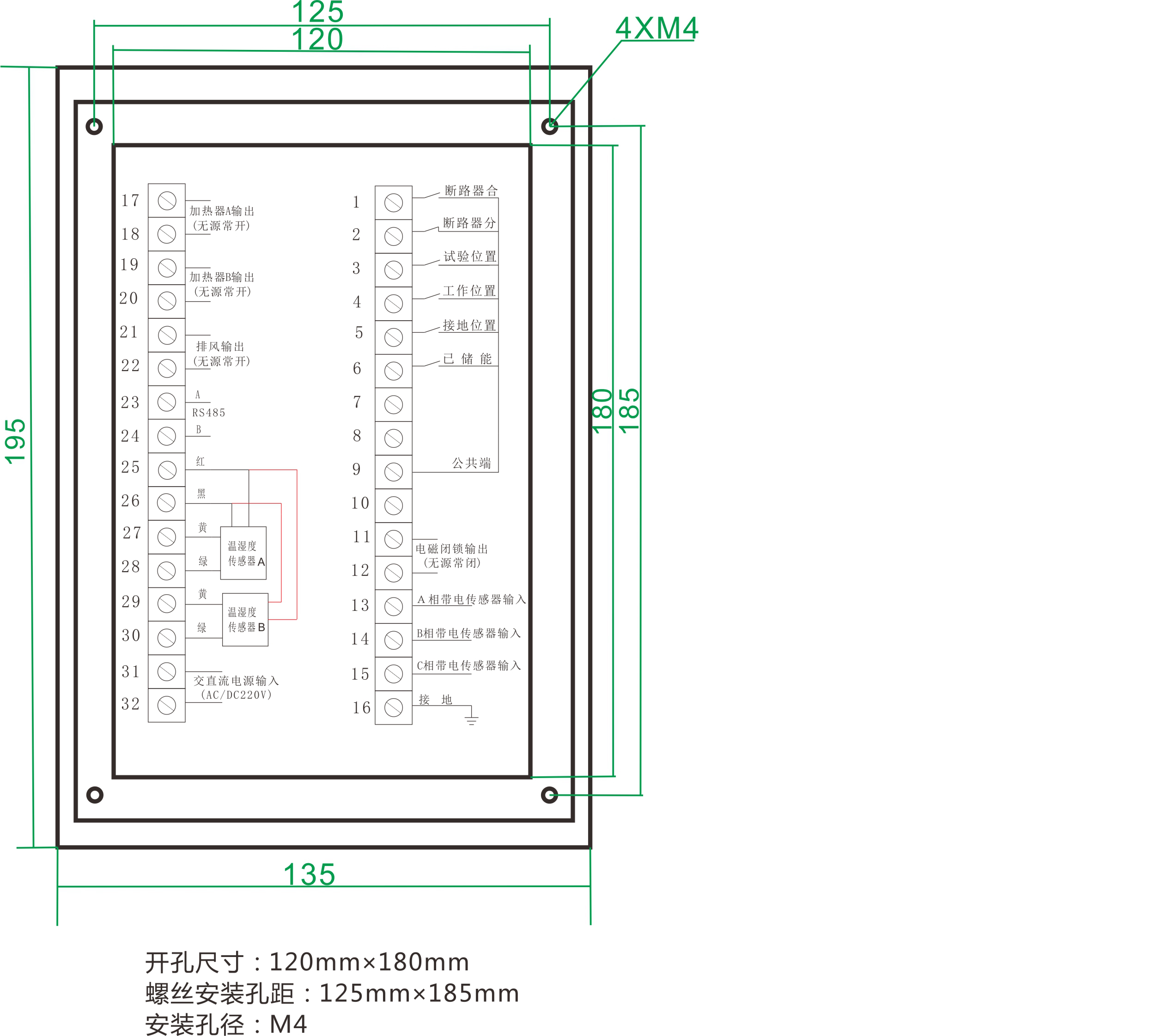 YY-CK-A開關(guān)柜狀態(tài)顯示儀